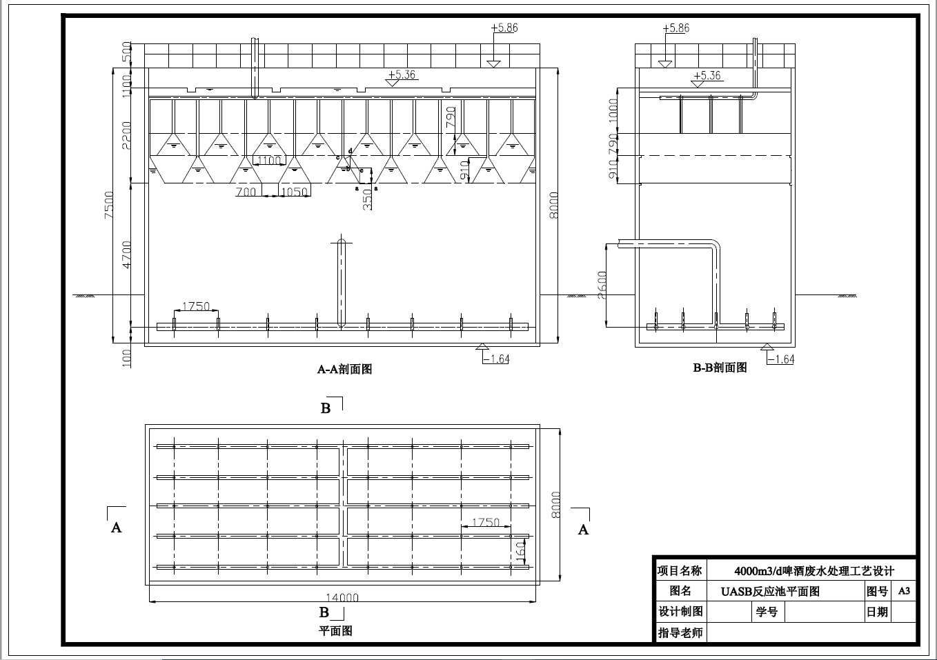 D0731-4000m3d啤酒废水处理工艺设计+CAD+说明书==987971=250