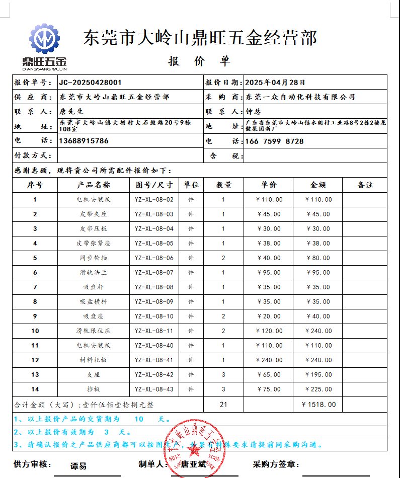贴标产品自动上下料，自动堆叠