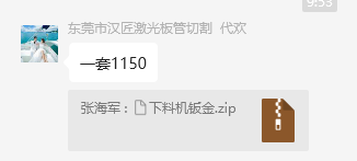 贴标产品自动上下料，自动堆叠