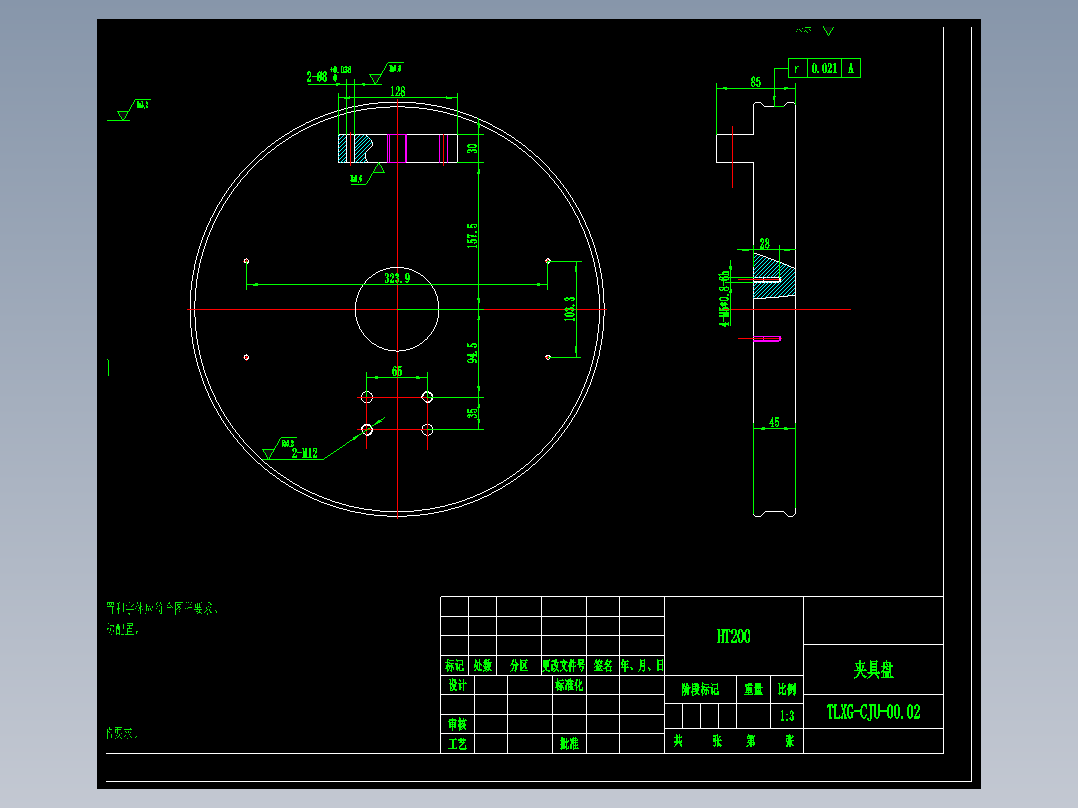 锥套工艺车床夹具 cad+说明书