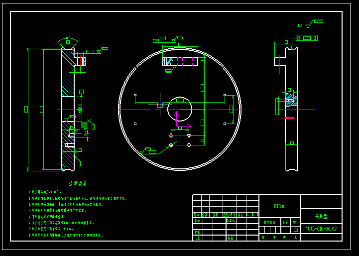 锥套工艺车床夹具 cad+说明书
