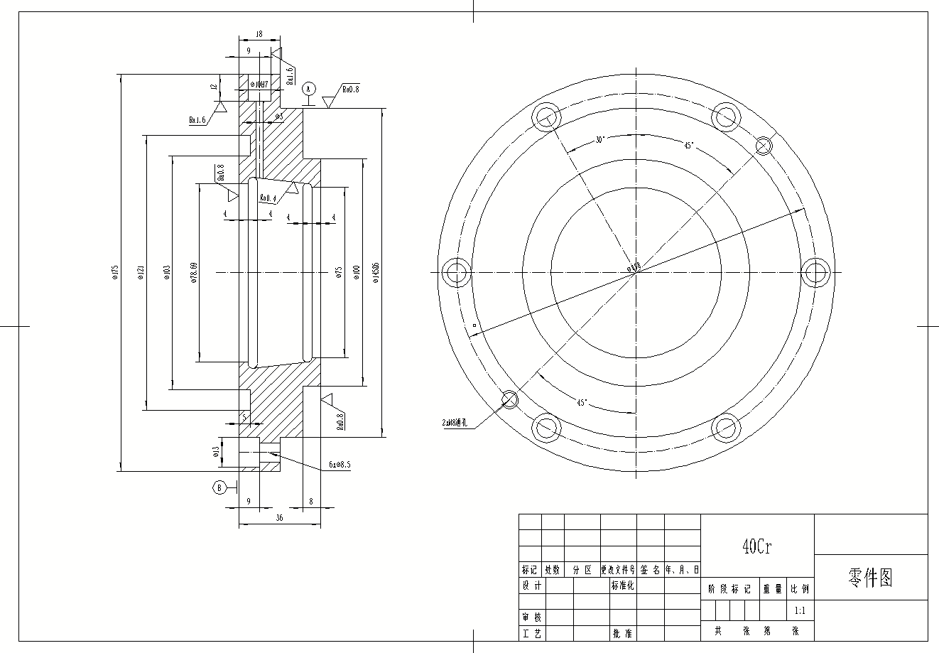 锥套工艺车床夹具 cad+说明书