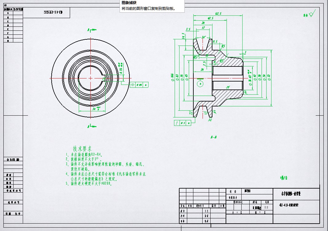 脱粒滚筒驱动器总成