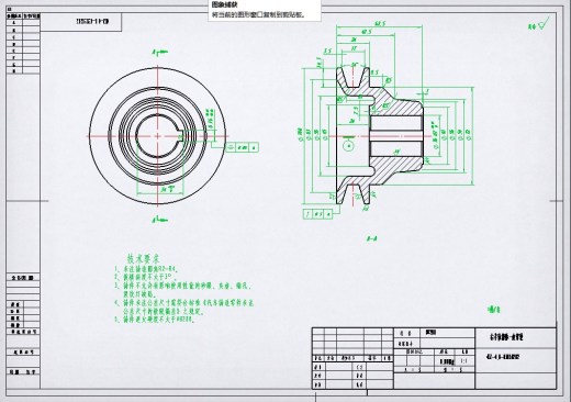 脱粒滚筒驱动器总成缩略图