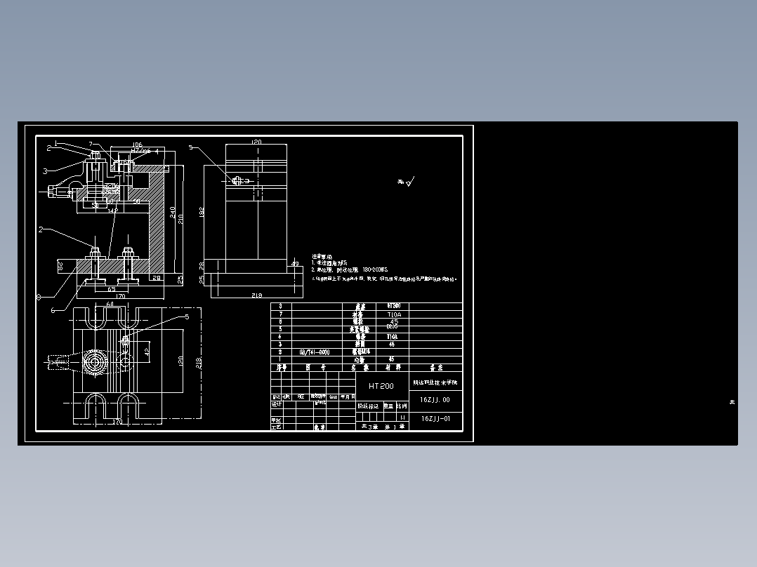 推动架工艺及钻夹具设计全套(说明书、工艺卡片和图纸等)