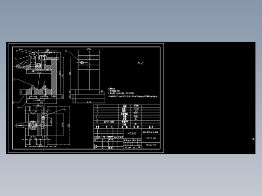 推动架工艺及钻夹具设计全套(说明书、工艺卡片和图纸等)