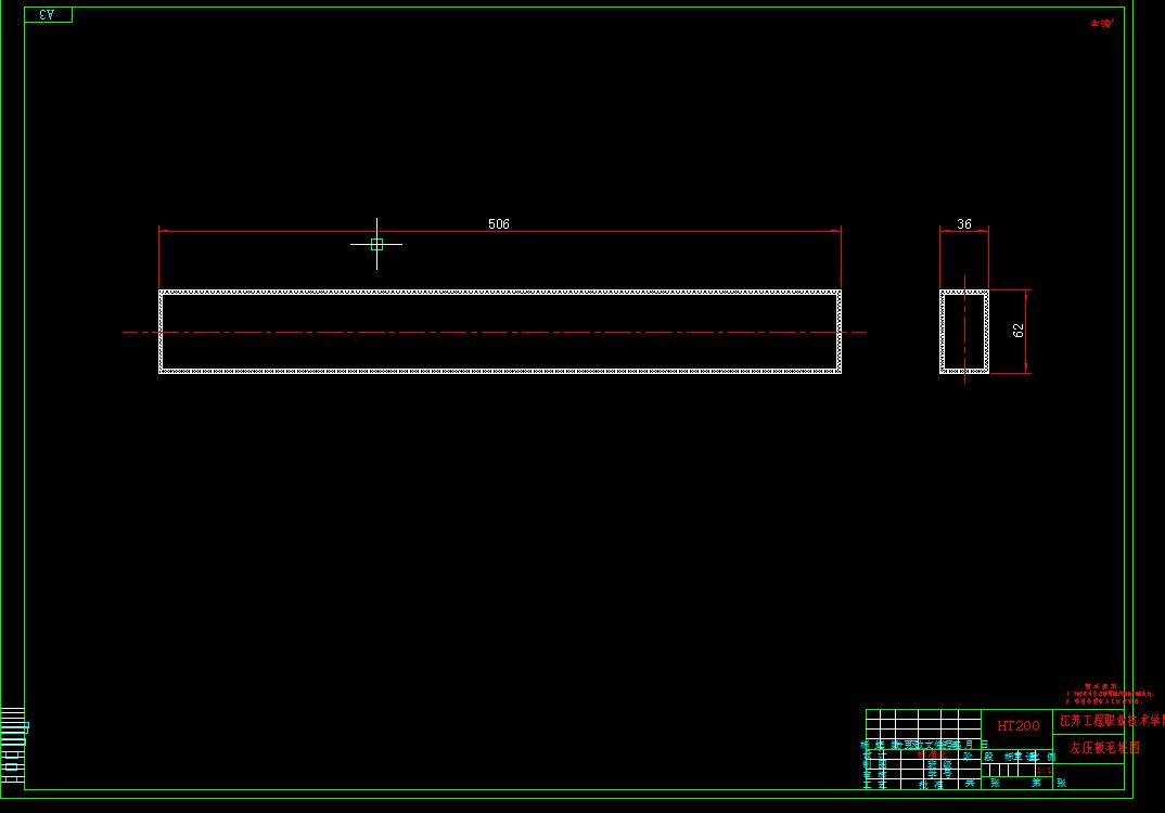 Q216-左压板数控加工工艺及编程设计【手动编程】