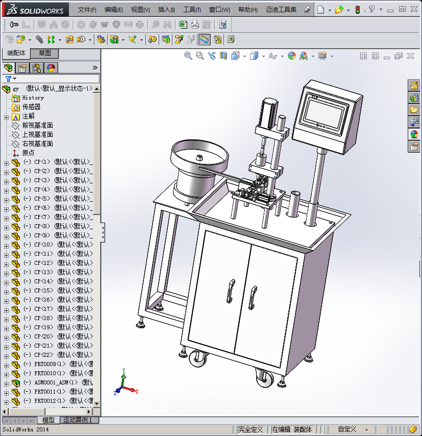 单轴伺服攻牙机