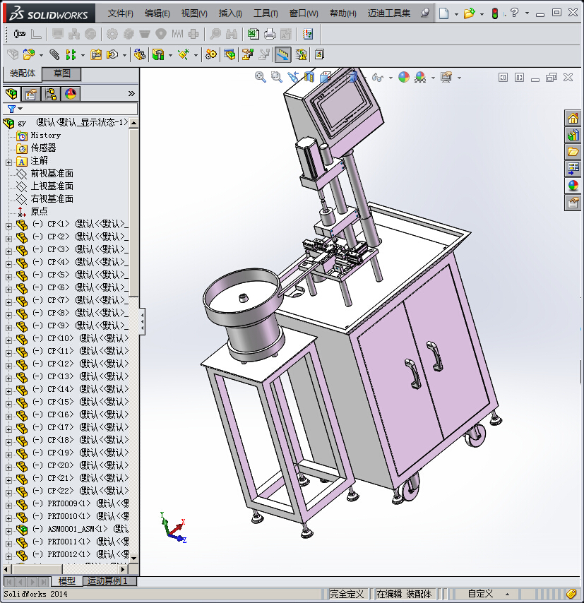 单轴伺服攻牙机