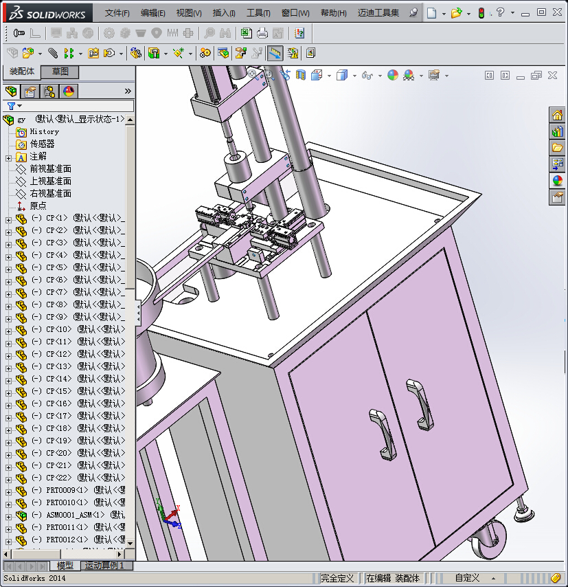 单轴伺服攻牙机