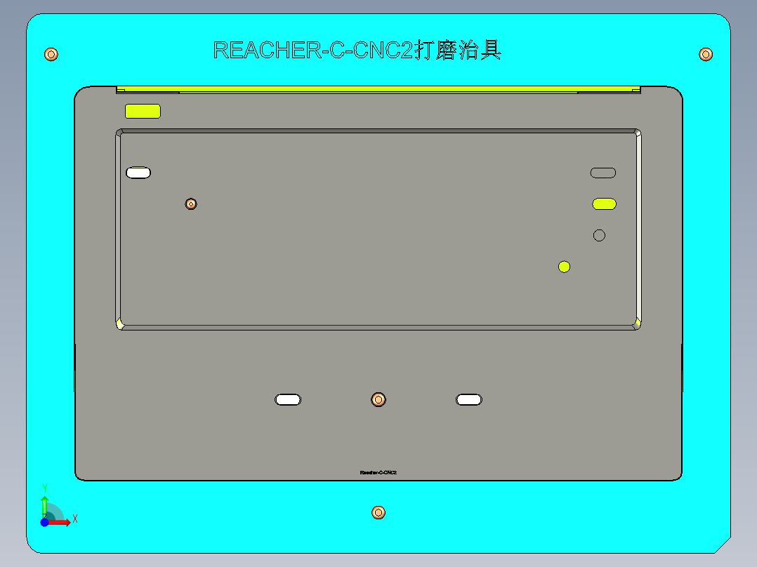 REACHER-笔记本CNC工装夹具三维模型CNC2-DAMO前视图