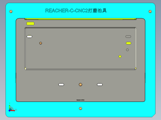 REACHER-笔记本CNC工装夹具三维模型CNC2-DAMO前视缩略图