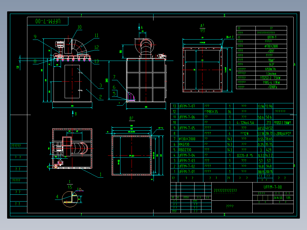 ZY6955 UFFM-7机械清灰单机振打袋式除尘器 CAD图