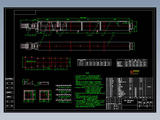 固定式螺旋输机总图LS63.00