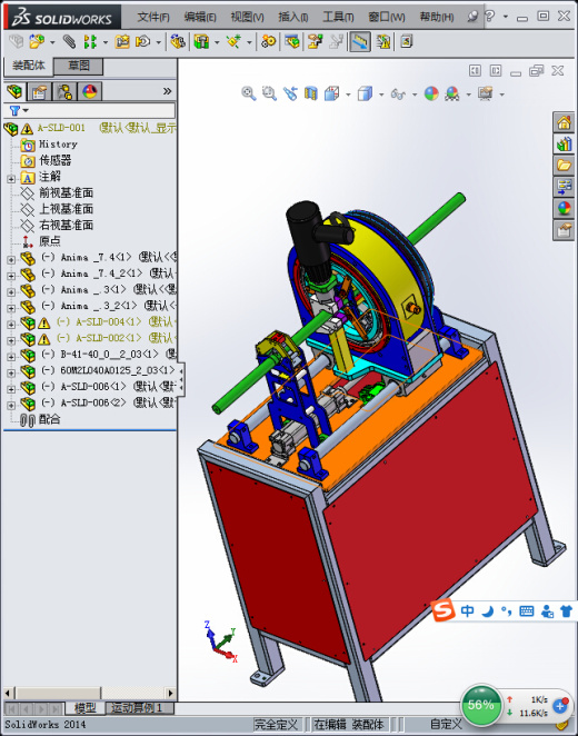 焊接钻孔机设备缩略图