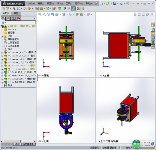 焊接钻孔机设备缩略图