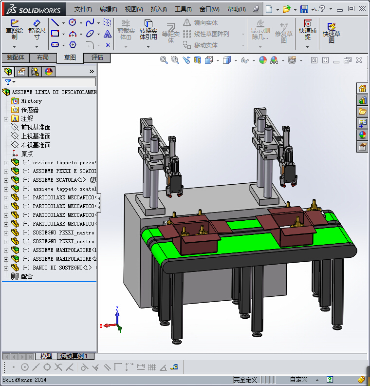 纸盒自动包装机械