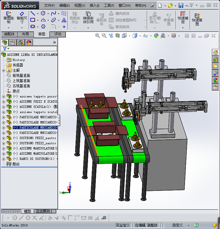 纸盒自动包装机械