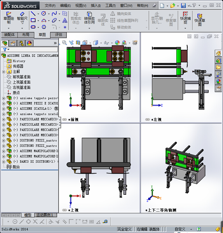 纸盒自动包装机械