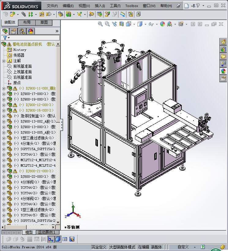 蓄电池封盖点胶机3D模型