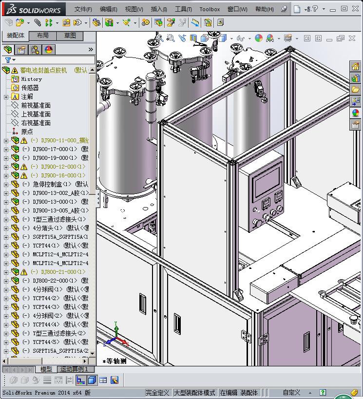 蓄电池封盖点胶机3D模型