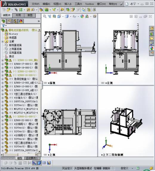 蓄电池封盖点胶机3D模型缩略图
