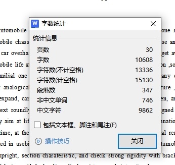 普通液压式双柱式汽车举升机的设计含开题及12张CAD图缩略图