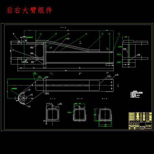 普通液压式双柱式汽车举升机的设计含开题及12张CAD图缩略图
