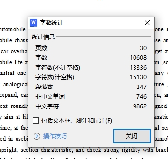 普通液压式双柱式汽车举升机的设计含开题及12张CAD图