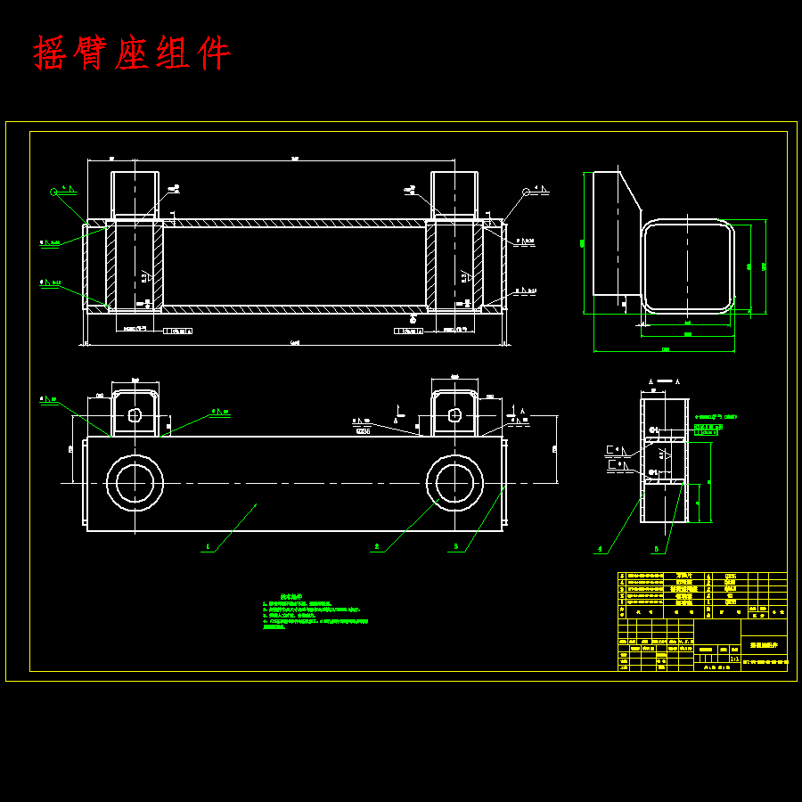 普通液压式双柱式汽车举升机的设计含开题及12张CAD图