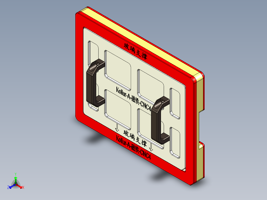 Kollur-A-CT-CNC4-GaiBan-20170313主视图