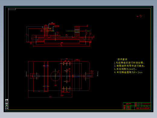 铣床等臂杠杆加工工艺及铣φ40上端面和宽30mm平台夹具设计
