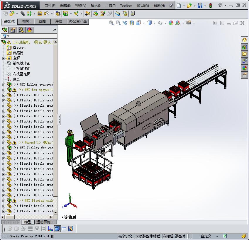 自动化工业洗箱机流水线3D模型