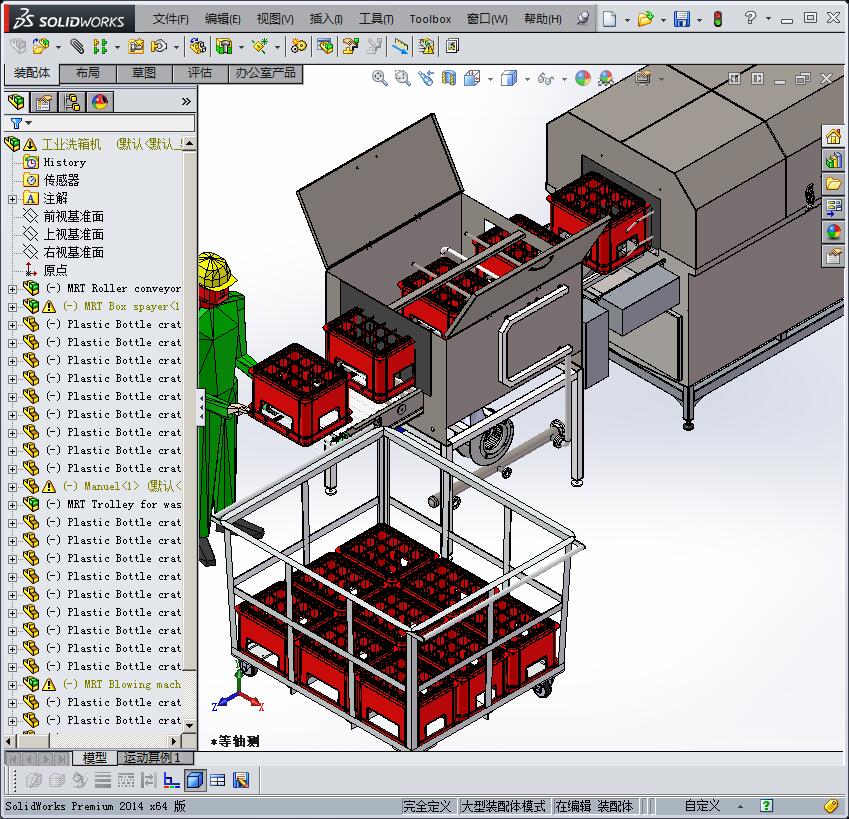 自动化工业洗箱机流水线3D模型