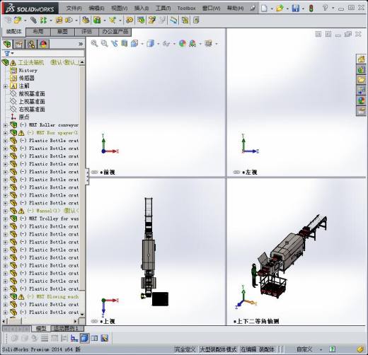 自动化工业洗箱机流水线3D模型缩略图