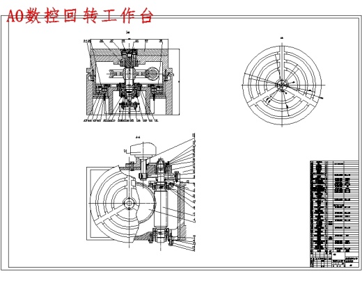 倾斜式焊接回转台设计含3张CAD图缩略图