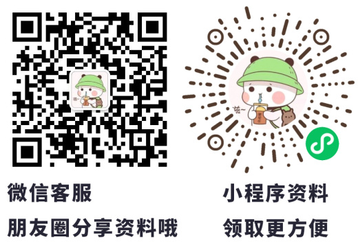 履带机器人模型缩略图