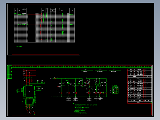 变频原理图DCS变频控制原理图
