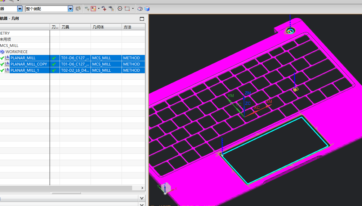 小尺寸键盘框电源孔+TP框倒角程序模型