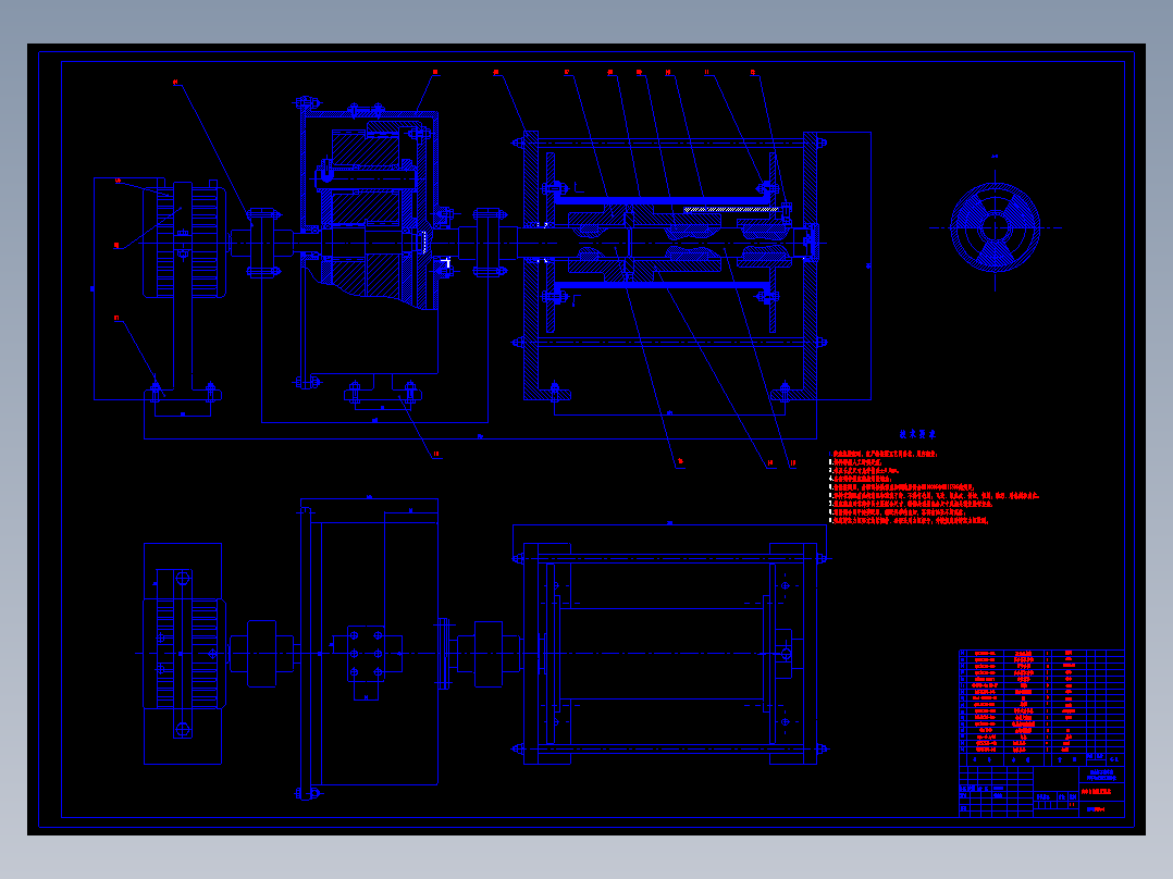 CLGC0222 汽车自救装置的设计