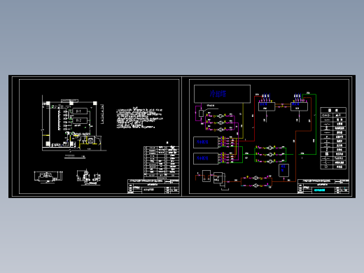 制冷机房平面、流程图MF14