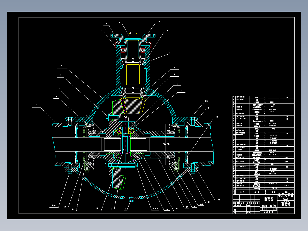 QC039-越野车驱动桥设计采用主减速器+轮边汽车类设计[全套CAD和文档]