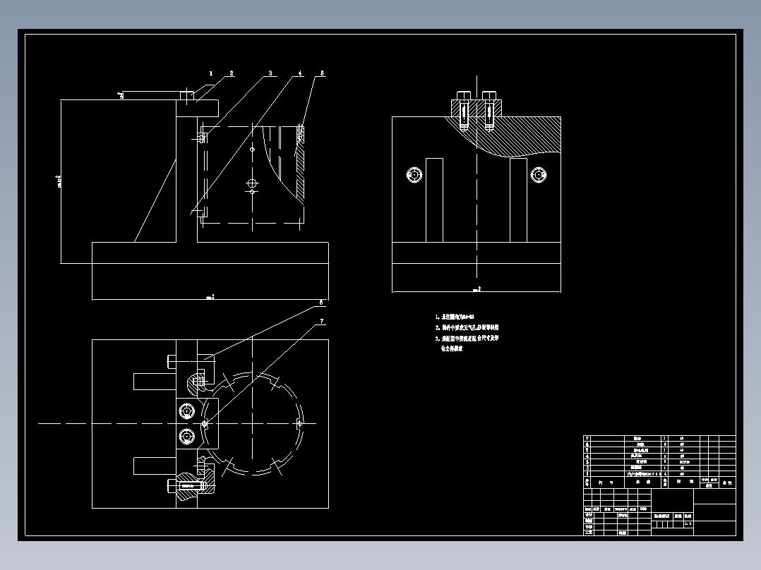 微电机壳加工工艺及钻M5螺纹底孔夹具设计