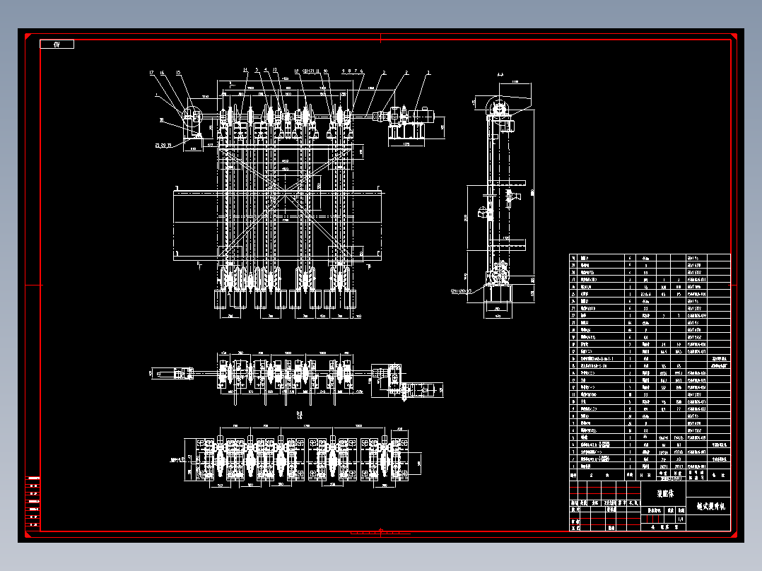Q508-链式提升机的设计