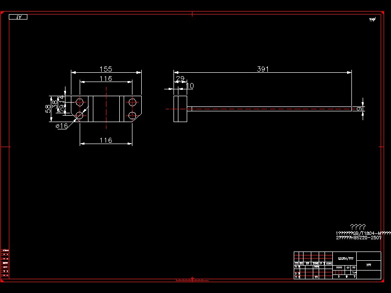 Q508-链式提升机的设计