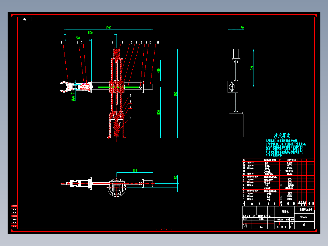 Q148-基于PLC的小型搬运机械手控制系统设计