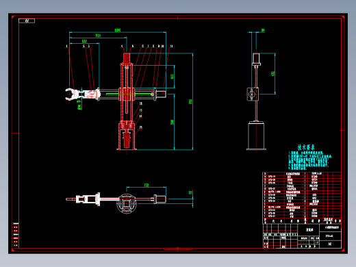 Q148-基于PLC的小型搬运机械手控制系统设计