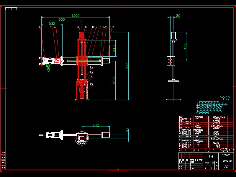 Q148-基于PLC的小型搬运机械手控制系统设计