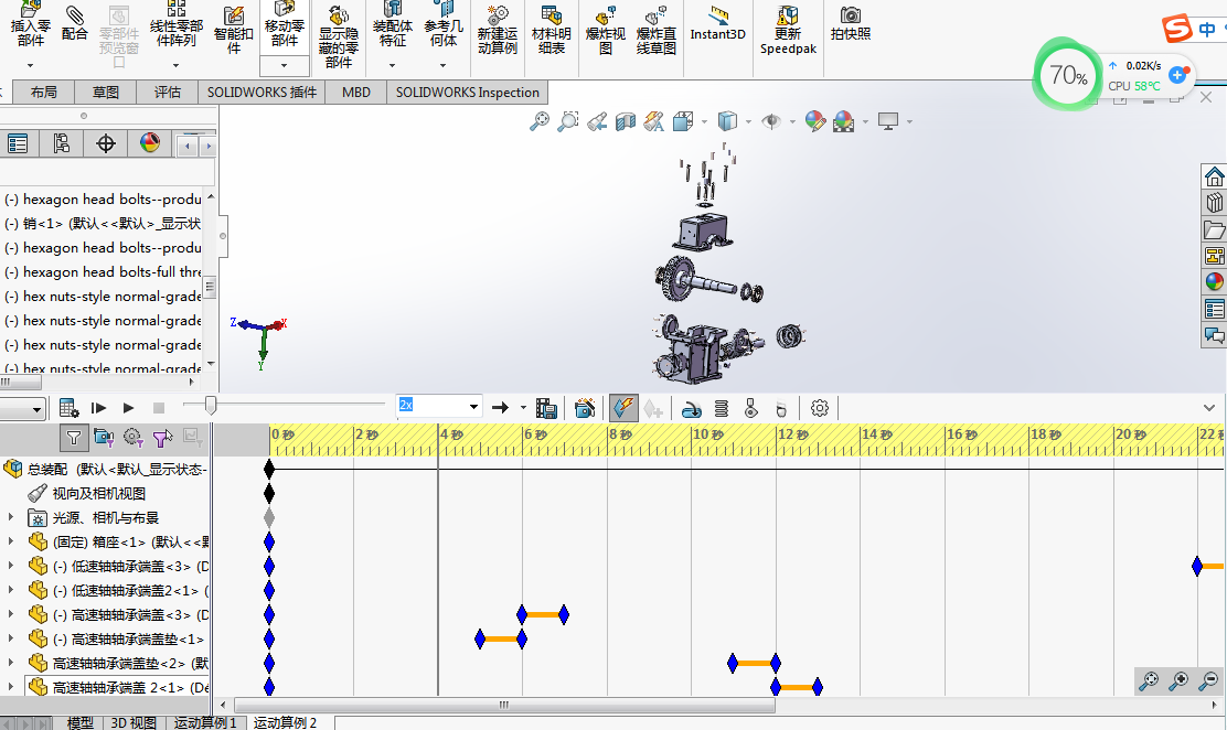 一级蜗轮蜗杆减速器