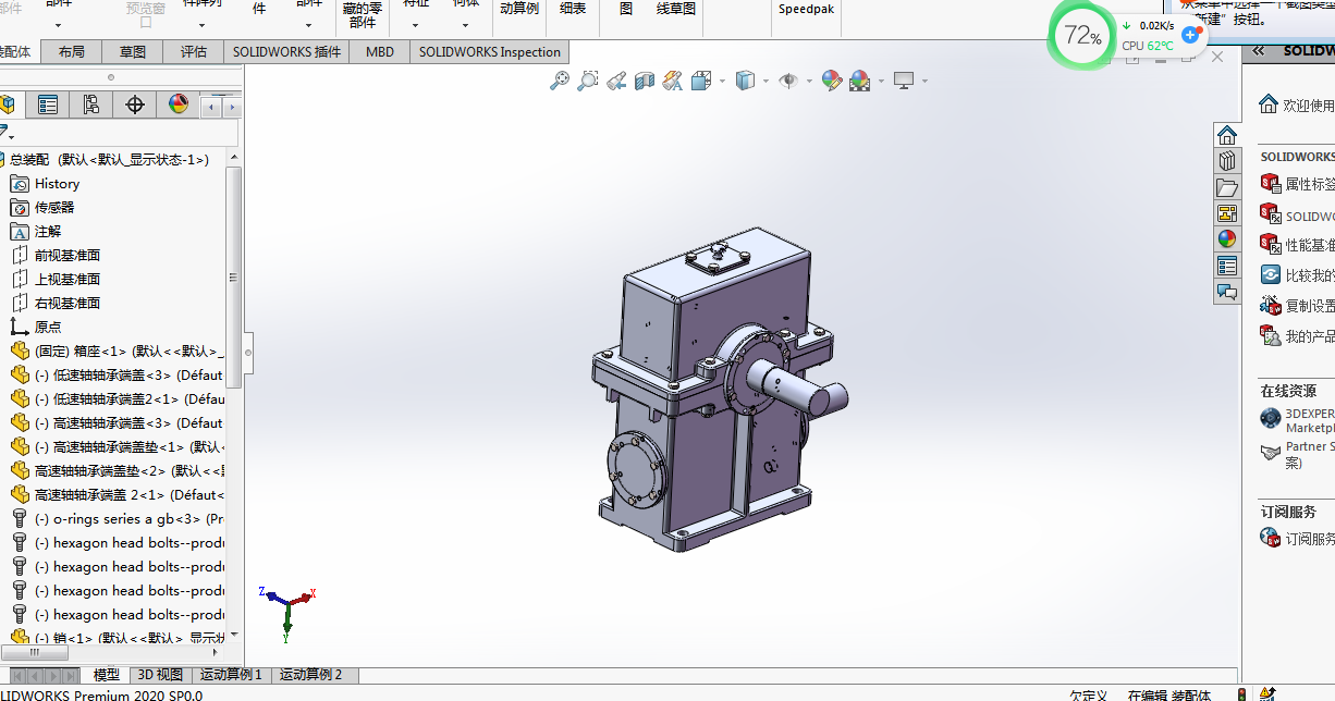 一级蜗轮蜗杆减速器